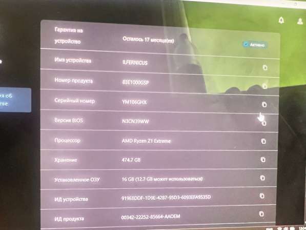 Lenovo Legion go в Подольске