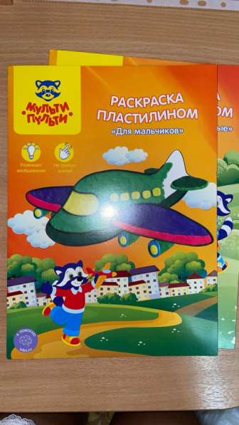 Пластилиновые раскраски