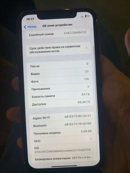 IPhone 11 обмен в Москве фото 4
