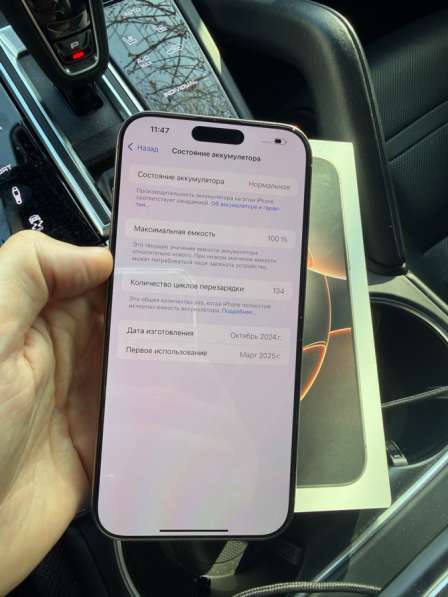 IPhone 16 Pro Max 256Gb в Краснодаре