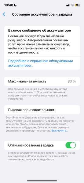 IPhone XR 64 gb в Санкт-Петербурге фото 3