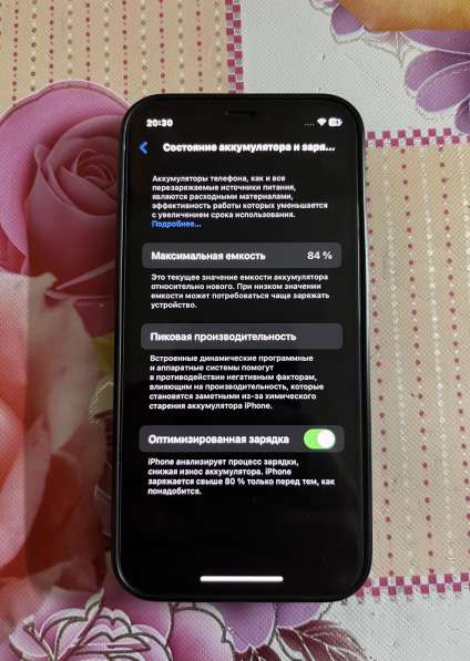 IPhone 12 mini 128gb в Ижевске