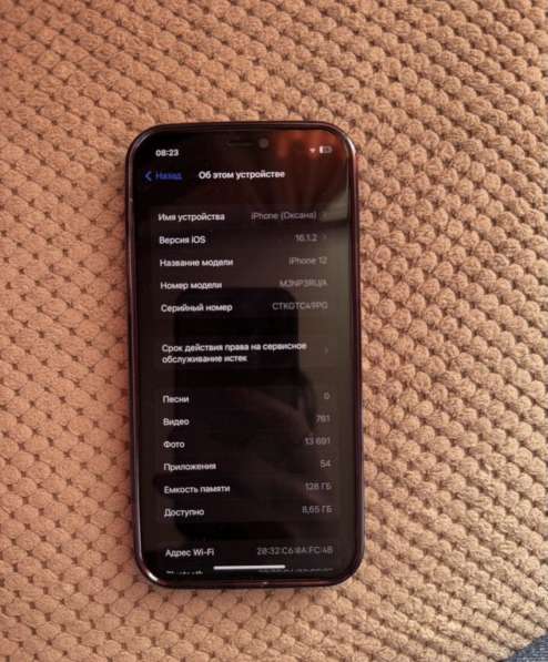 Iphone 12 128gb в Москве фото 4