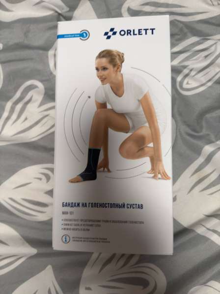 Бандаж ортапедический