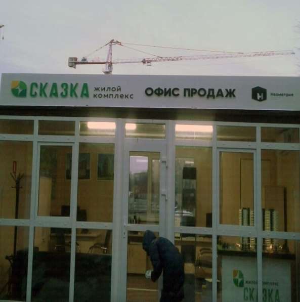 Рекламное агентство в Ростове-на-Дону и Ростовской области в Ростове-на-Дону фото 6