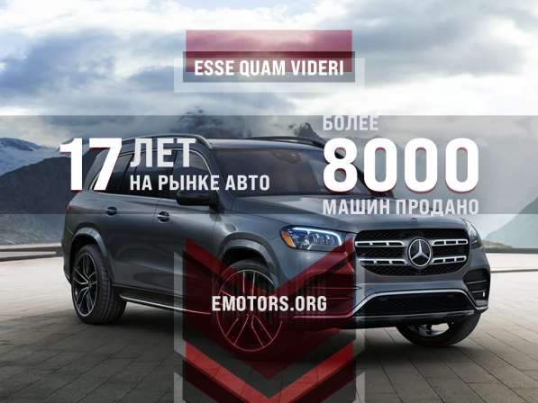 Expert Motors - Автомобили под Заказ, Уфа в Краснодаре фото 7