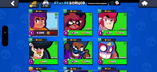 Brawl Stars в Москве