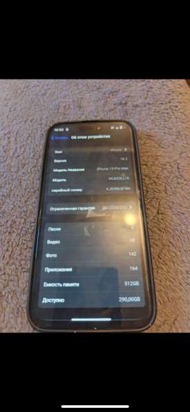 Айфон 15 про макс в Хабаровске фото 5