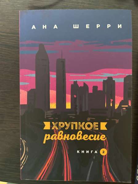 Книги в Москве