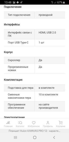 Испытай радость творчества в Омске фото 10