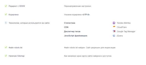 Продаю сайт бухгалтерской фирмы в Новосибирске фото 21