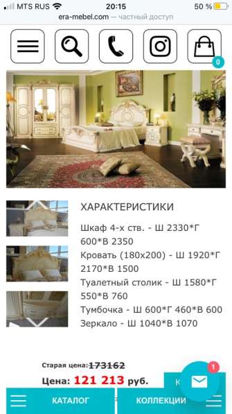 Спальный гарнитур в Махачкале