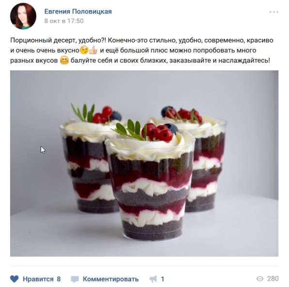 Торты на заказ в Москве фото 3