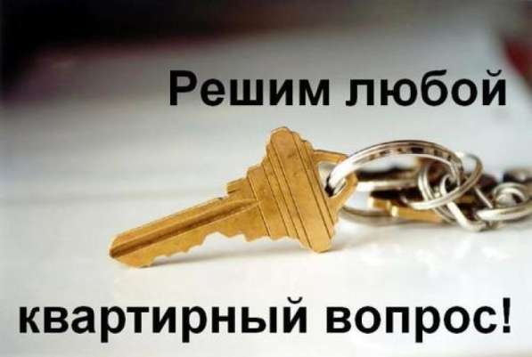 Профессиональные услуги по недвижимости в Ярославле фото 10