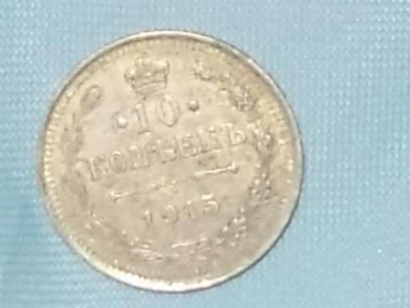 монеты в Симферополе фото 4