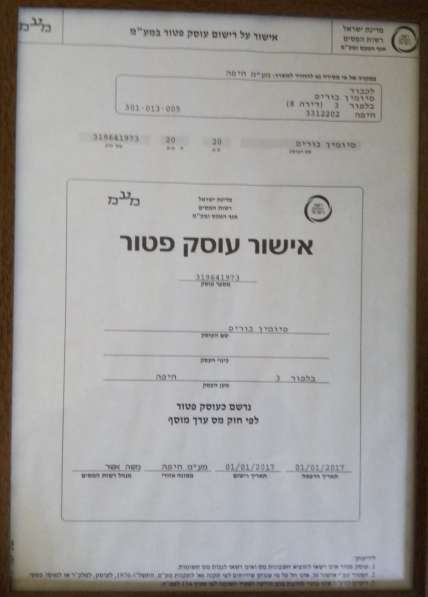 English. Английский язык в фото 4