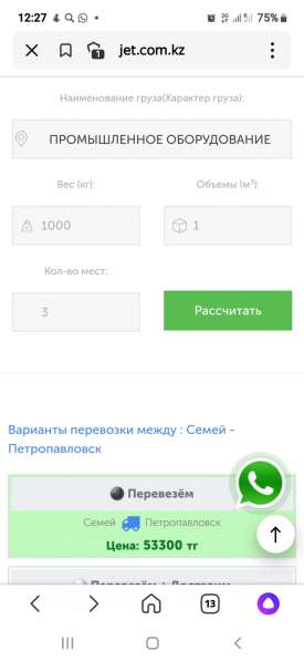 Дорого купим ваши подшипники оптом в фото 4