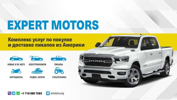 Expert Motors - Автомобили под Заказ. Тверь в Краснодаре фото 27