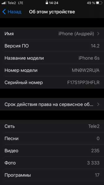 IPhone 6s 32g ru в Краснодаре