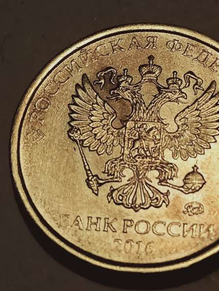 Брак монеты 10 рублей 2016 в Санкт-Петербурге фото 3
