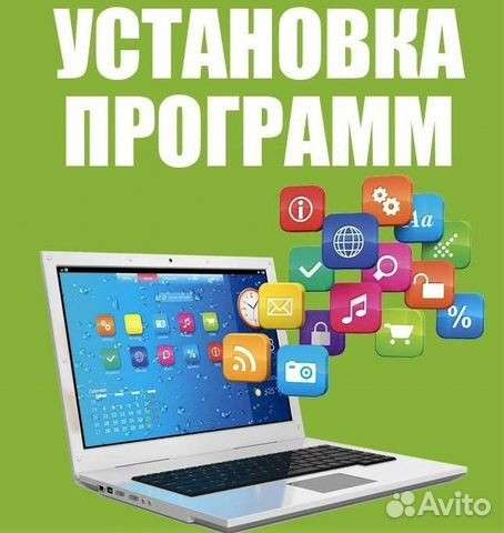 Компьютерный мастер, бесплатный выезд на дом в Новосибирске фото 5