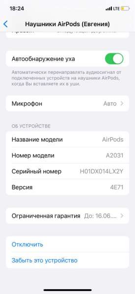 Airpods 2 в Москве фото 8