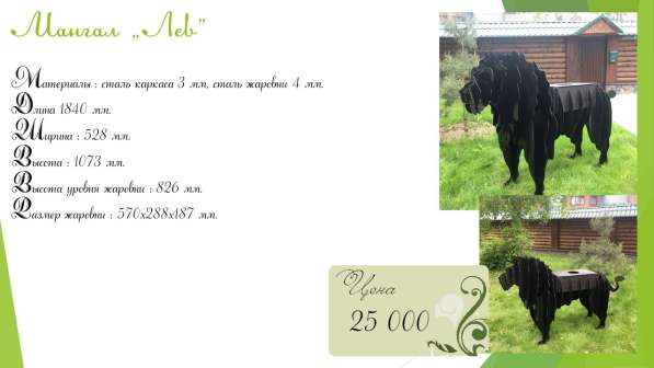 Декоративная мебель