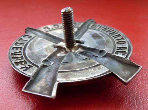 СССР знак За отличную стрельбу для командного состава РККА в Орле фото 13