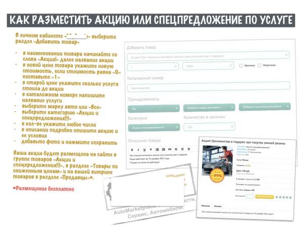 Презентация / Инфографика / Визитка / Логотип в Москве фото 174