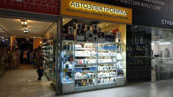 Франшиза Автогир (магазин автоэлектроники) в Челябинске фото 7