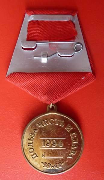 Россия муляж медали За заслуги перед Отечеством 1 степени в Орле фото 7