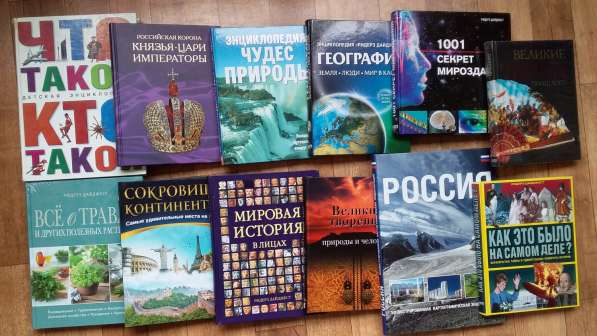52 новые книги из домашней библиотеки+5000 рублей призовых в Краснодаре