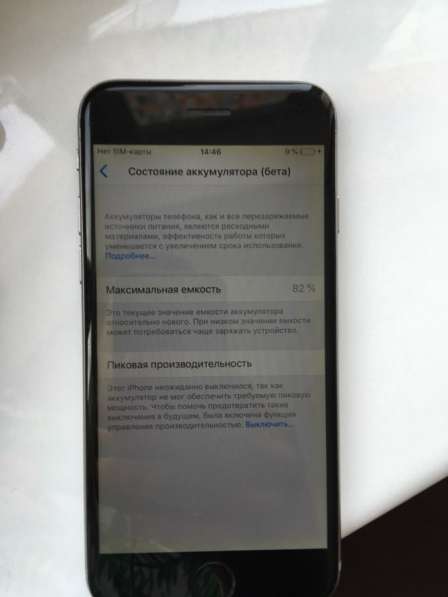 Продам айфон 6 в Москве