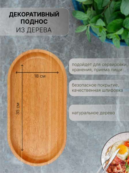 ИНФОГРАФИКА ДЛЯ МАРКЕТПЛЕЙСОВ в Москве фото 6