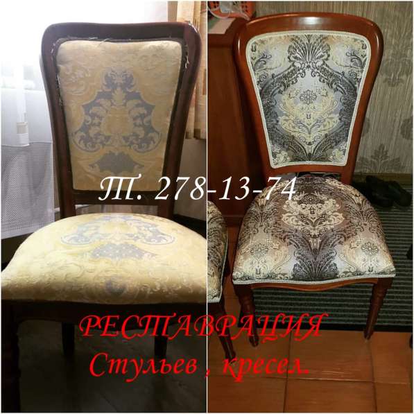 Реставрация мебели, сколов, трещин, изменения дизайна в Перми фото 13