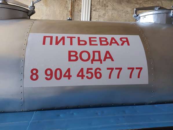 Доставку питьевой воды в Нижневартовске фото 3