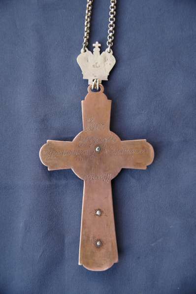 Старинный наградной наперсный крест с украшениями. 1880-е гг в Санкт-Петербурге фото 18