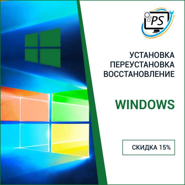 Чистка ноутбука от пыли в Симферополе фото 4