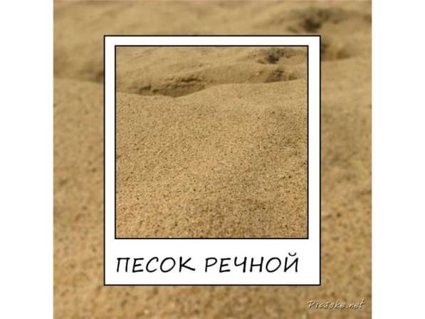 Опгс пгс песок грунт чернозем торф перегной в Казани фото 3
