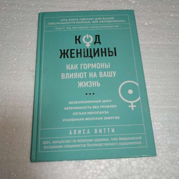 Книги в Санкт-Петербурге фото 3