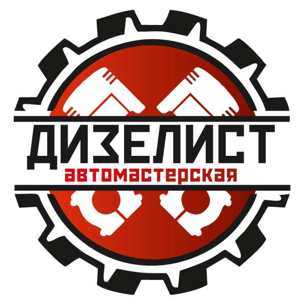Срочно требуются автослесари! в 