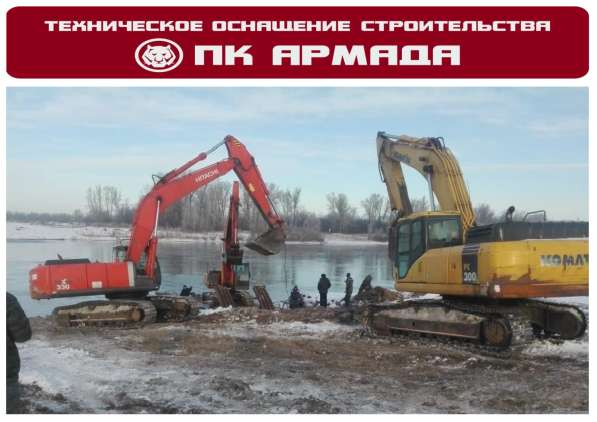 Аренда экскаватора Komatsu в Уфе