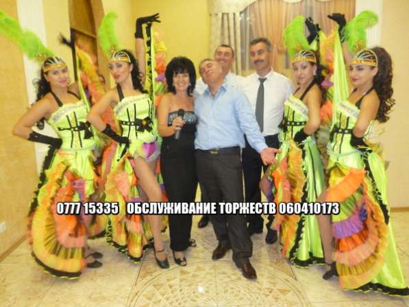 ОБСЛУЖИВАНИЕ ТОРЖЕСТВ в 