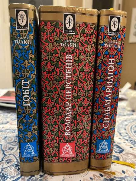 Куплю книги Толкина на украинском