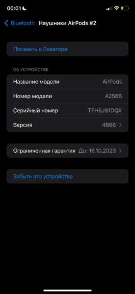 Наушники AirPods 3 оригинал в Санкт-Петербурге фото 3