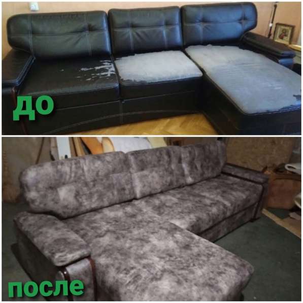 Перетяжка мебели Алчевск в 