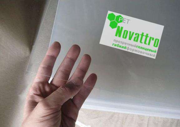 Листы ПЭТ-А в 