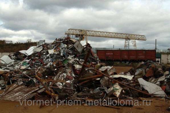 Покупка и демонтаж металлолома на Варшавском шоссе. Вывоз и погрузка металлолома на Варшавском шоссе.