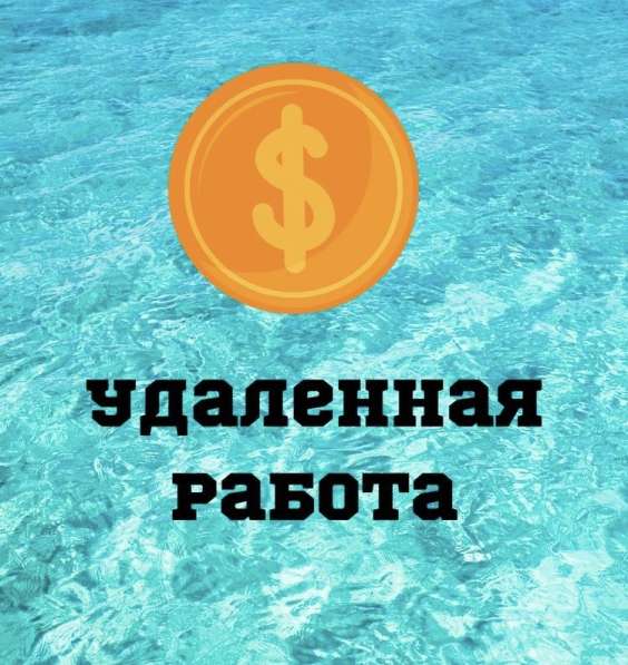 Менеджер на обработку заявок