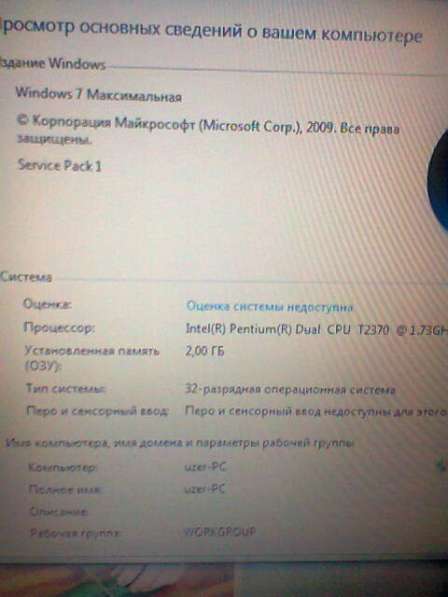 Toshiba satellite A200 A210 петля матрицы левая в Москве фото 12